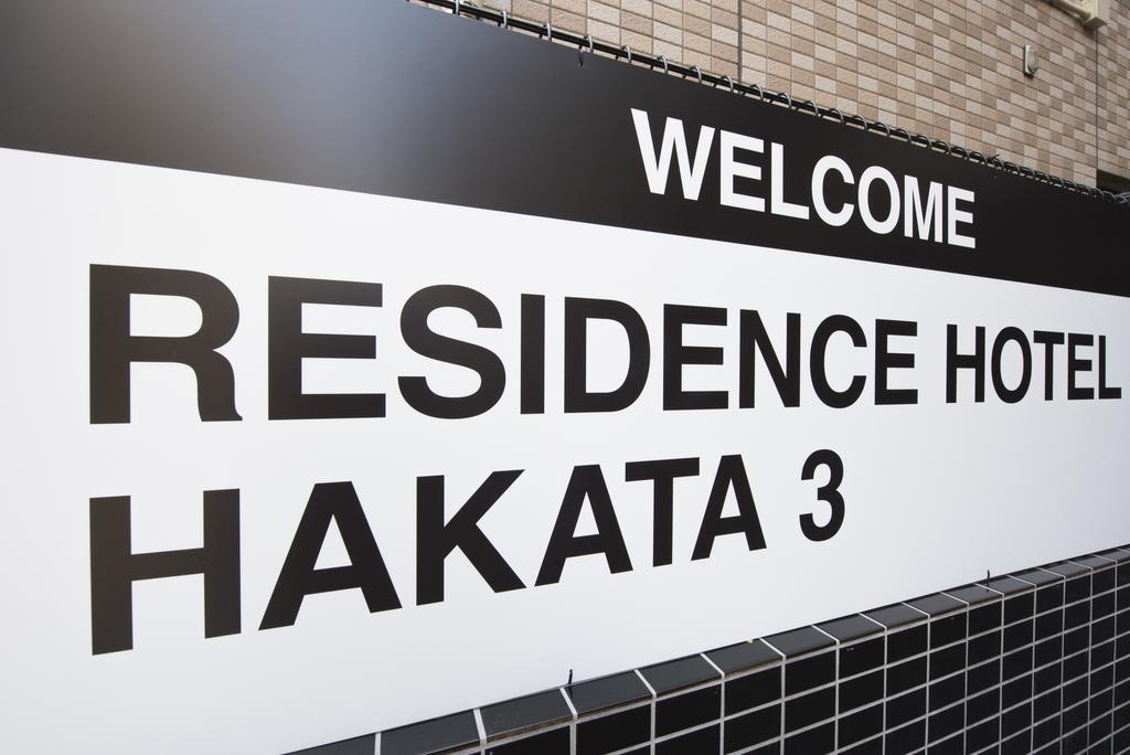 Hakata 3 3* Fukuoka (Fukuoka)